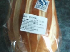红豆哈斯-王子蛋糕(交通路店)
