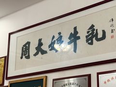 -周大娘牛乳(旧寨古村总店)