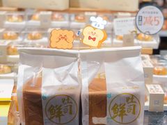 -皇冠幸福里动物奶油生日蛋糕(丹水池店)