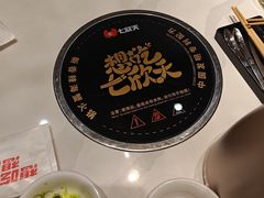 -七欣天香辣蟹火锅(苏州东大街店)