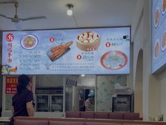 -何记羊汤馆(丽水佳源店)