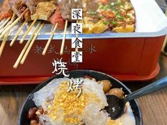 -老式乌米冰(阜阳园店)