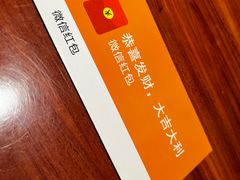 -摩打食堂(江南西店)