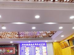 大堂-撒拉人家.酸菜牦牛肉火锅