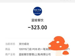-blue frog蓝蛙(长泰广场店)