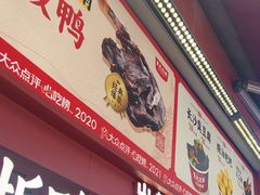 -黑色经典臭豆腐·湖南特产(步行街店)