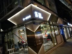 -KYO COFFEE(胶州路店)