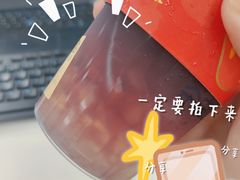 -茶百道(昌里路店)