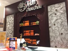 -檬舒舒MonChouChou(久光百货店)