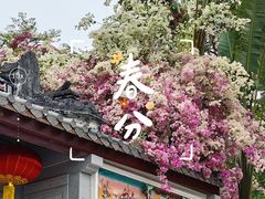 -深圳国际园林花卉博览园