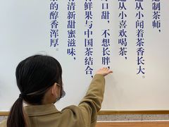 -茶百道(良乡大学城店)