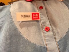 -西贝(六里桥旗舰店)