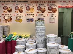 -珍妮曲奇聪明小熊(尖沙咀店)