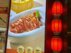 -东流山烤鸭·家常菜(雨山龙湖店)