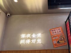 -小螺大作·螺蛳粉火锅(林和西店)