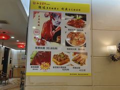 -和乐喜点(宝岗大道店)