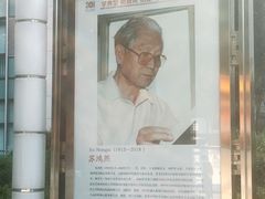 -中国人民解放军总医院