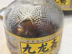 -黑八私房老北京炸酱面