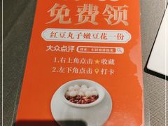 -小厨娘绣中淮扬(总统府大行宫店)