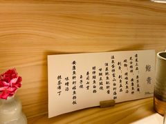 -鮨青(恒基名人购物中心店)