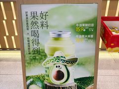 -书亦烧仙草(万家丽一店)