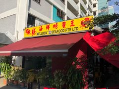 -龙海鲜螃蟹王(宏茂桥店)