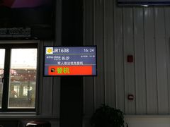 -吉安井冈山机场
