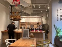 -山食间·中式营养轻餐(保利时光里店)