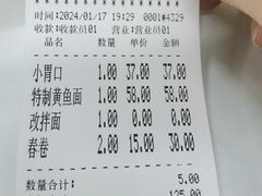 -明呈黄鱼面馆(斜土路店)