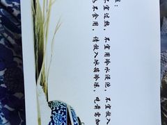 -二斗栗子(黄河道店)