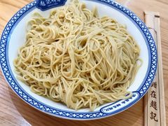 秘制捞面-赵记传承(中山小榄百汇时代广场店)