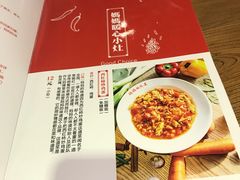 菜单-妈妈的味道(工人体育场东路店)