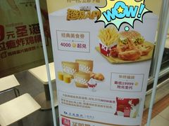 -肯德基(平江新城店)
