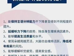 -高盛大厦