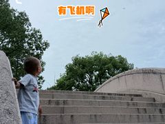 -阳澄湖半岛旅游度假区