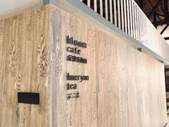 -boundaries籬苑(瑞光创意工厂-贰号院店)