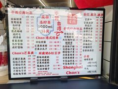 -陈记甜品窝(中山北路店)
