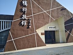 -赵州桥景区
