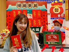 -禄运茶居·手工点心(猎德店)