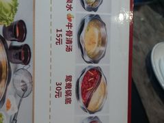 -潮发潮汕牛肉店(芳村店)