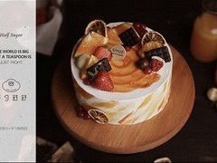 -半勺舒舒生日蛋糕店