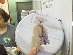 -珍妮曲奇聪明小熊(尖沙咀店)