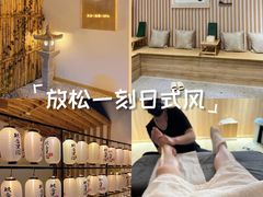 -玖合素手·轻养足浴SPA(云纺大悦城店)