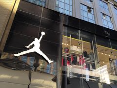 -Air Jordan(世贸天阶店)