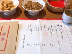 -鲤院·新中式美学·庭院餐厅(夫子庙店)