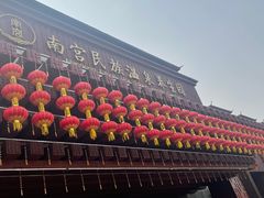 -世界地热博览园