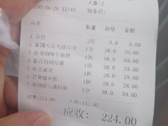 -泰妃堂.泰菜.夜宵(赤岗总店)