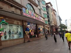 门面-宝大祥青少年儿童购物中心(南京东路店)