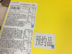 -罗森便利店(鱼市街店)