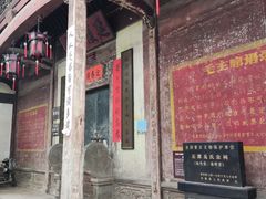 -石潭村